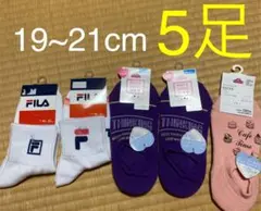 新品　キッズ　ガールズ　靴下　5足　19~21cm クルーソックス　スニーカー丈