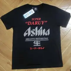 Item thumbnail for item 56708bee-39f1-4ff2-9f97-f6bdee0cc0ef