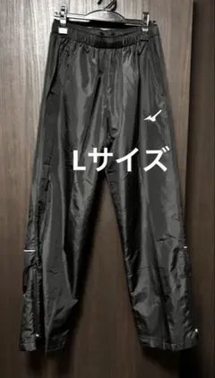 トレーニング パンツ Lサイズ　MIZUNO スポーツウェア　(下)