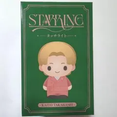 髙橋海人　タッチライト　STARRING STARRING POP UP