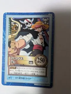 ワンピース カードダス ハイパーバトル シャンクス 導き S22 - メルカリ