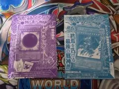 遊戯王 Vジャンプ オベリスクの巨神兵 邪神アバター 邪神イレイザー 3