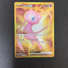 ポケモンカード ミュウex 英語版 205/165 MEWEN - メルカリ