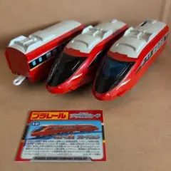 カズ様 リクエスト 2点 まとめ商品