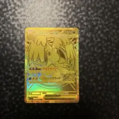 2026年最新】メガカイリューex murの人気アイテム - メルカリ