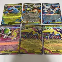 ポケカ メガブレイブ メガシンフォニア ex RR まとめ