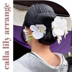 【1点追加あり】あいあい様　専用ページ