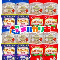 えびせんべいの里 えびせんいろいろ 280g×10 20g×4 - メルカリ