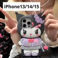 サンリオ　クロミ　iPhoneケース 13/14/15対応　スマホケース