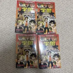 新品　ワンピース学園 10巻 4冊セット(トラファルガー・ロー特典カード付)