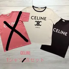 ふぁんとむ様専用