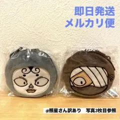 【訳あり】忍たま乱太郎 ミニポーチキーホルダー