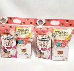 ハイブランド様 リクエスト 2点 まとめ商品