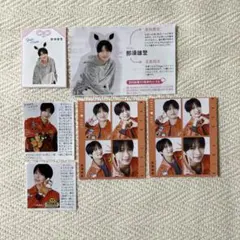 那須雄登 2026.2 月刊 TVガイド TVfan 切り抜き