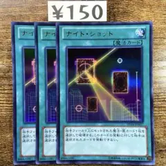 MKYOO様 リクエスト 4点 まとめ商品