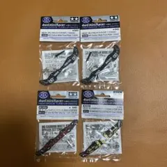 ミニ四駆カーボンパーツセット