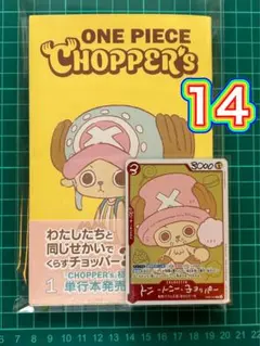 2026年最新】ONEpieceの人気アイテム - メルカリ