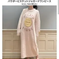 gelato pique パウダービスケットジャガードワンピースのサムネイル