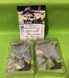 日本の翼コレクション 1/144 F-15C シークレット アメリカ空軍 自衛隊 日本の翼コレクション2