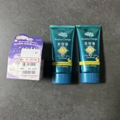 アトリックス　ハンドクリーム＆保湿クリームのサムネイル