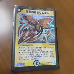 Item thumbnail for item 2ccf7b53-5227-4a42-8a8b-8a04ba285ed8