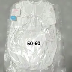 日本製 綿100% コンビドレス 50-60cm ホワイト お宮参り　退院着