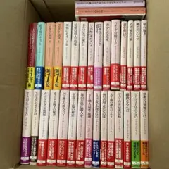 バラ色の聖戦 全18巻セット こやまゆかり 全巻初版 - メルカリ
