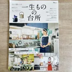 Item thumbnail for item 3ae7d503-ee24-4780-a733-2048077e2926