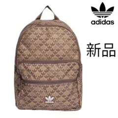 ADIDAS モノグラム ブラウン リュック 新品