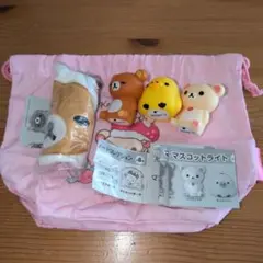 リラックマ のんびりネコ ふわふわポーチ(ライトマスコット、コリラックマ巾着)