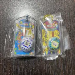 たまごっち おかしなたまごボーロっち3 ブルー　ホワイト　初代　新種　2個セット