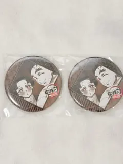 鬼滅の刃 お楽しみくじ 慶蔵 恋雪