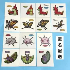 ロッテ 合成生物シール キメラシール - メルカリ