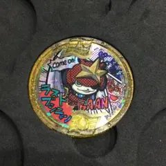 2026年最新】妖怪ウォッチ メダル ブシニャンの人気アイテム - メルカリ