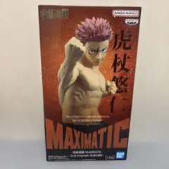 呪術廻戦 MAXIMATIC 虎杖悠仁 -死滅回遊Ⅱ- フィギュア