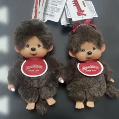 モンチッチ ぬいぐるみ 2体セット
