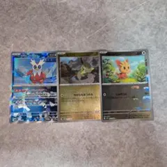 ポケモンカード マスターボールミラー まとめ売り 3枚セット