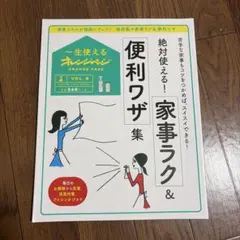 Item thumbnail for item 3b8c7e02-845f-4580-b28d-1846adc28359