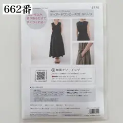 Item thumbnail for item 2228d537-fdfd-4289-9a21-56af145dd768