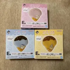 ちいかわ一番くじ　アイスクリーム　小皿