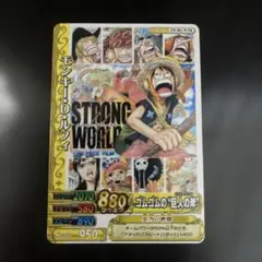 2026年最新】ワンピーベリーマッチ ルフィの人気アイテム - メルカリ