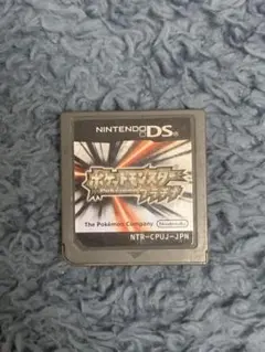 ポケットモンスター プラチナ ソフトのみ