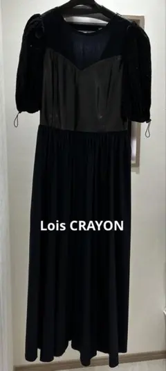 Lois CRAYON パフスリーブ 黒 ロングワンピースのサムネイル