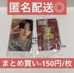 StrayKids リノ KARMA starriver トレカ