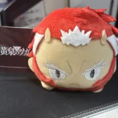 黄泉のツガイ ぬいぐるみ マスコット　右様