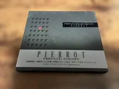 PIERROT PRIVATE ENEMY 初回限定盤 特典付き 帯有 ☆美品！ - メルカリ