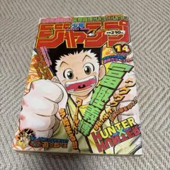 週刊少年ジャンプ 2006年10号※ツギハギ漂流作家 BLEACHポスターロビン
