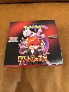 ロケット団の栄光　Glory of Team Rocket 1BOX分 30P