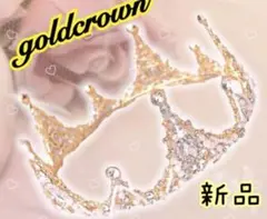 ラブティアラ クラウン ゴールド