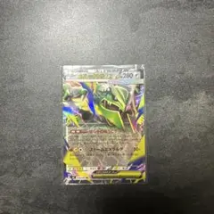 メガレックウザex RR MEGA 拡張パック ストームエメラルダ キラ 05…